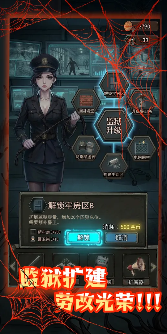 银河女枪正式版下载taptap版游戏-银河女枪正式版下载安卓版手游（暂未上线）游戏画面2