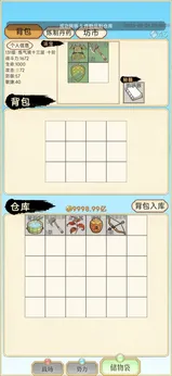 精彩截图-?胜国际账户登录测试版游戏下载-?胜国际账户登录taptap版游戏下载4