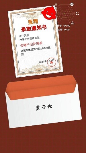 精彩截图-慕星娱乐app官方下载-慕星娱乐app最新版下载 v2.0.1 安卓版4