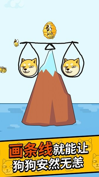 星空官网登录入口手机版下载-星空官网登录入口游戏下载 v3.1 安卓版